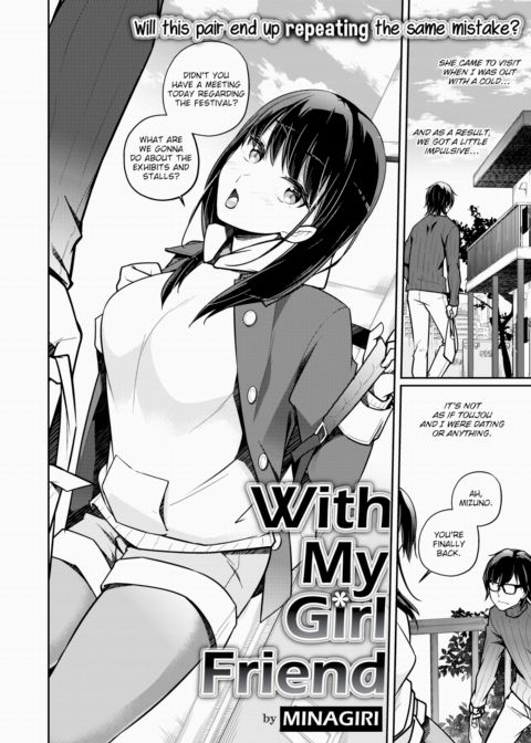 With My Girl Friend Chapter 1 page 2
