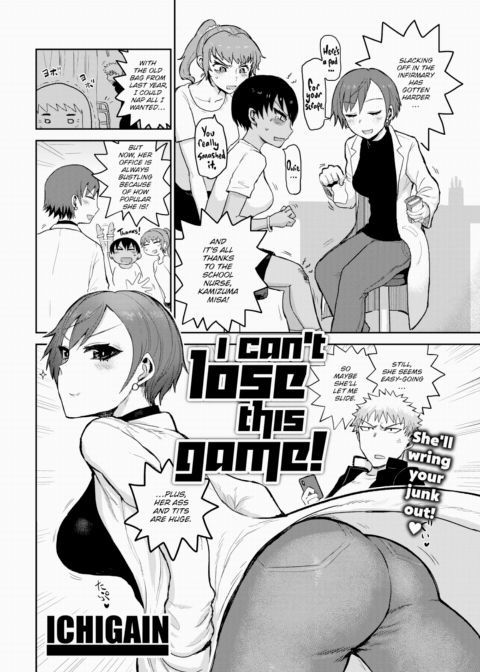 I Can't Lose This Game! Chapter 1 page 2
