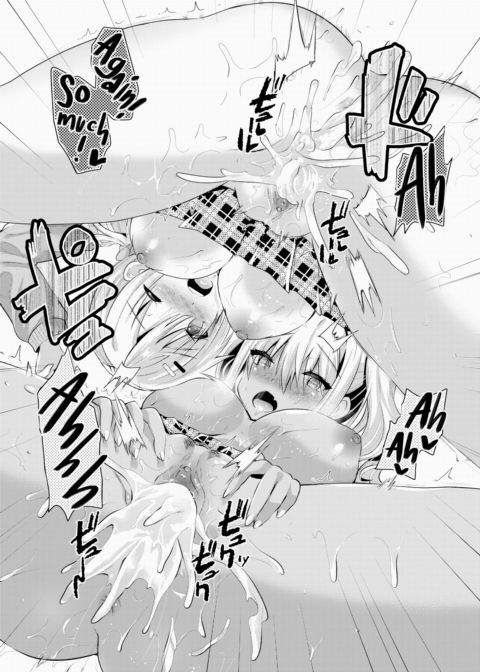 The Life of a Mating Mister ~Tanned Gal Revenge!~ Chapter 1 page 19