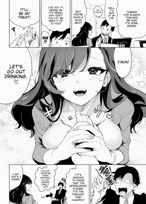 A Sweet Aroma to Drive You Wild Chapter 1 page 4