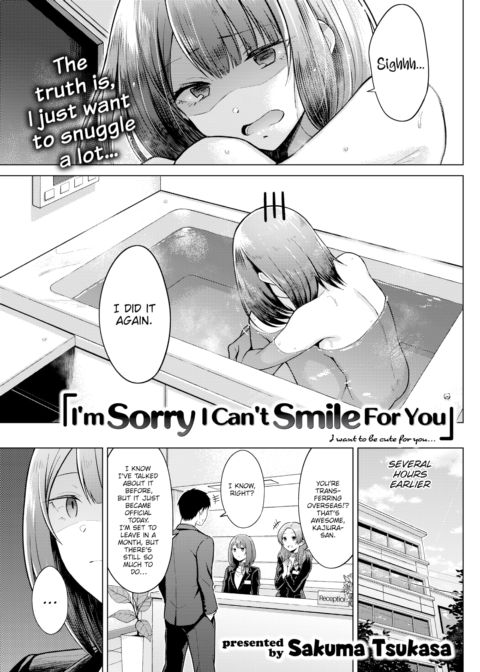 I'm Sorry I Can't Smile for You Chapter 1 page 1