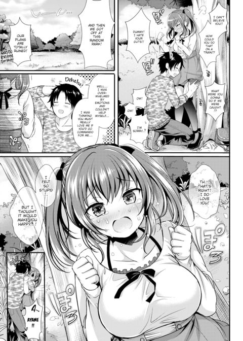 Secret ❤ Feeling Chapter 1 page 11