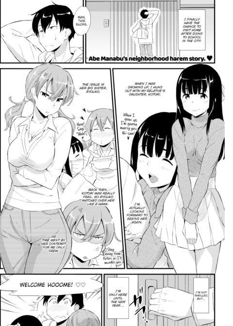 Sister Play Chapter 1 page 1