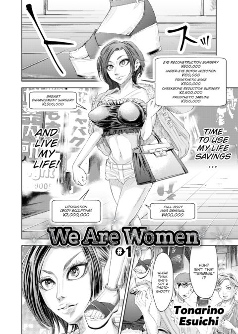 We Are Women #1 Chapter 1 page 2