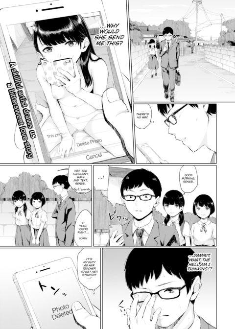 My Teacher Chapter 1 page 1