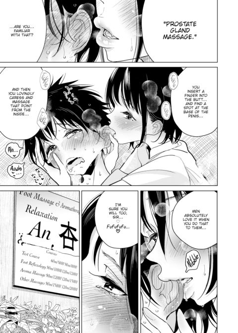 Foot Massage An Chapter 1 page 5