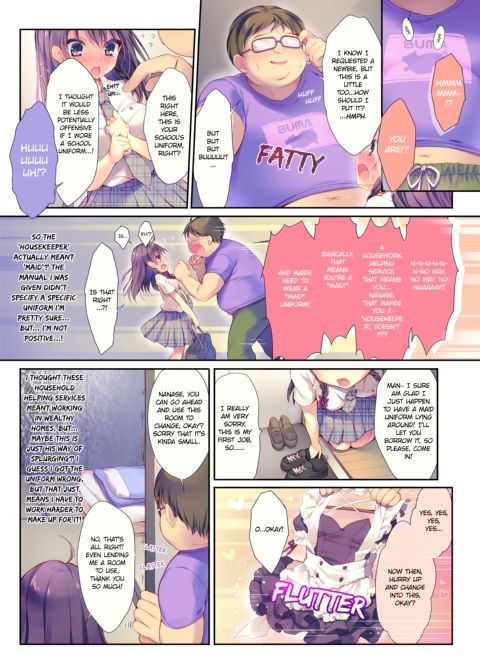 This is Really a Maid's Job?! Chapter 1 page 4