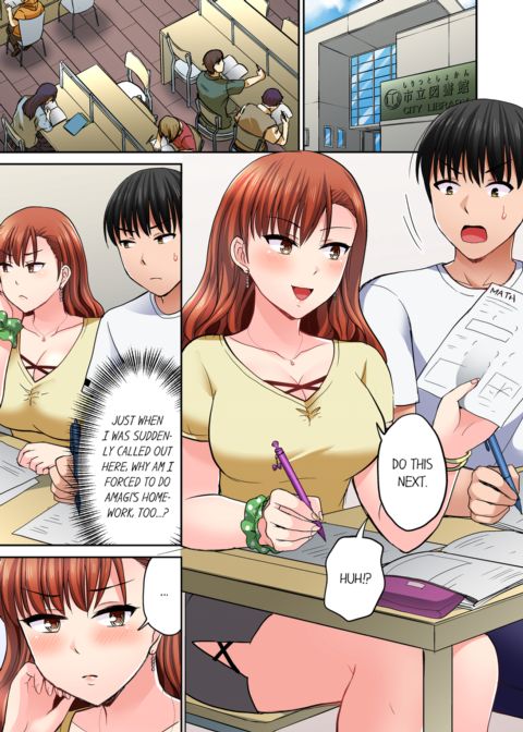 Bullied Boy's Tongue Revenge Vol.5 Chapter 1 page 3