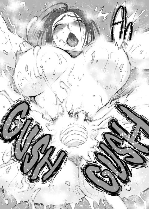Shinobu's Divorcee Body - Bursting with Energy in the Morning Chapter 1 page 14