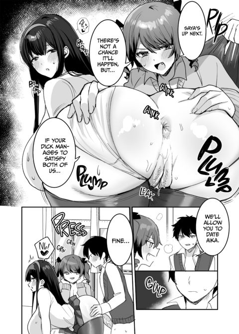 If I Wanna Be Her Lover, I Gotta Get With Her Friends Chapter 1 page 23