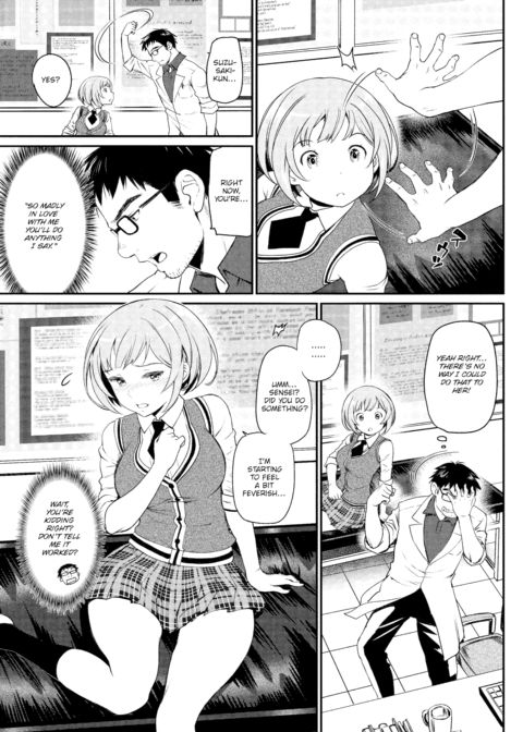 How Can an Ugly Guy Get a Cute Girlfriend? Chapter 1 page 5