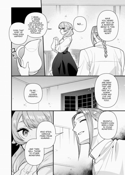 Werewolf Love Hunt! Chapter 1 page 4