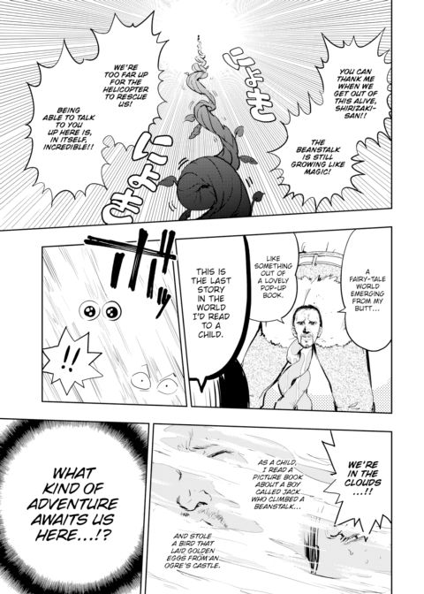 Anal and the Beanstalk Chapter 1 page 5