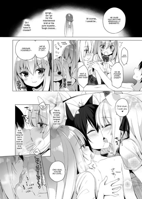 My Ideal Life in Another World Vol. 8 Chapter 1 page 11