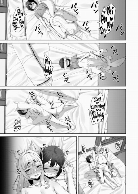 Interspecies Mating Records Chapter 1 page 13