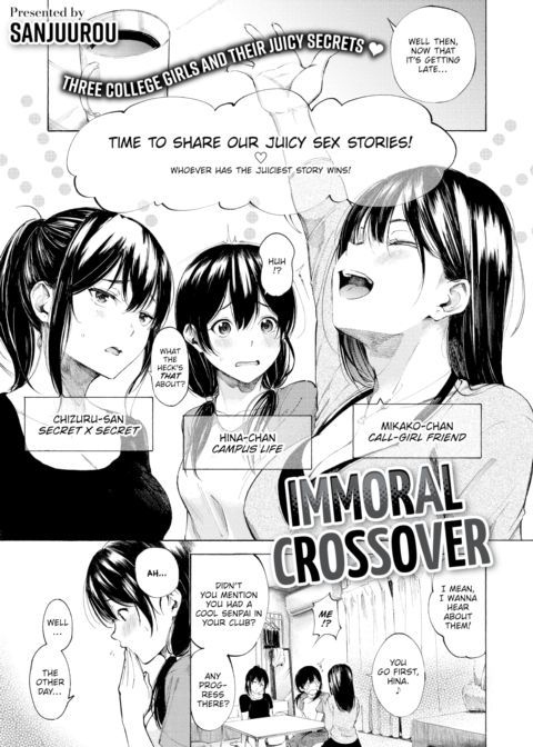 Immoral Crossover Chapter 1 page 1
