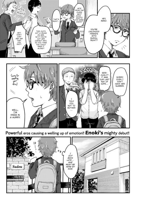 Sudou-san's Blind Devotion Chapter 1 page 1