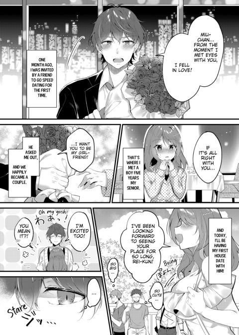 A Yandere Boyfriend's Sexy Punishment Chapter 1 page 4