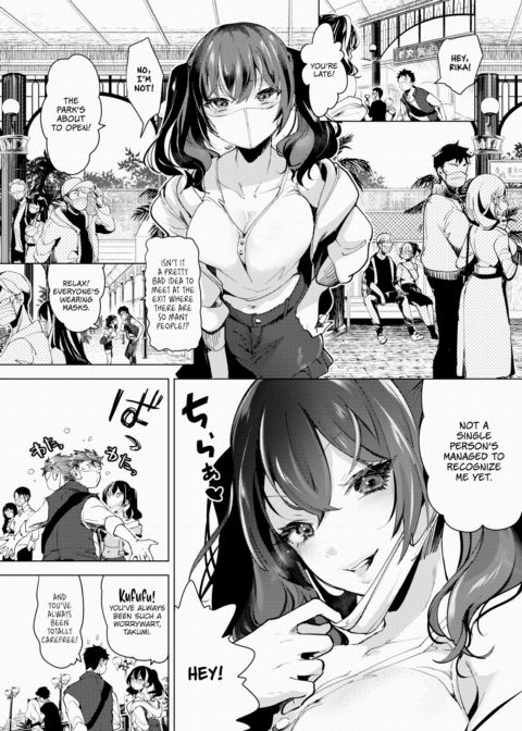 Hidden Behind the Mask Chapter 1 page 3