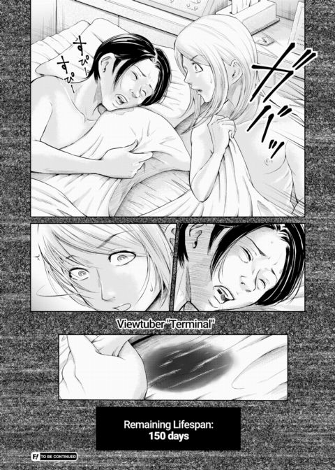 We Are Women #5 Chapter 1 page 12