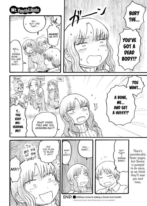 Mt. Youth Libido ~Room Date~ Chapter 1 page 2