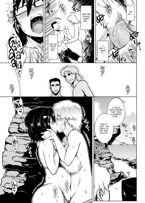 Koorimachi Wakana’s Advance Chapter 1 page 13