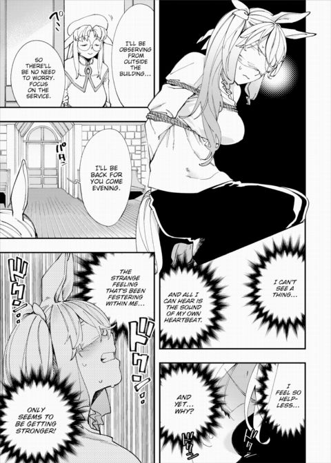 There's No Such Thing as 18+ In This Parallel World! #27 Chapter 1 page 4