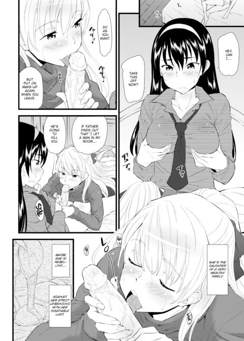 Sexual Junction! Chapter 1 page 4