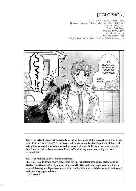 Trading Sexes, Trading Cards 1 Chapter 1 page 41