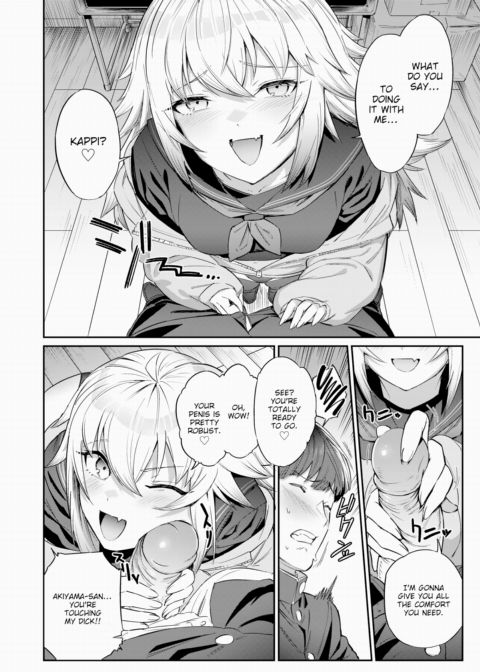 Teasing Invader ❤ Chapter 1 page 6
