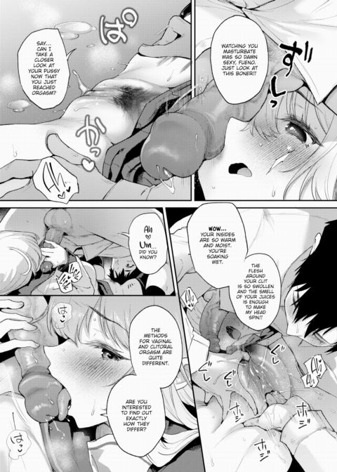 Wankinterest ~After~ Chapter 1 page 7