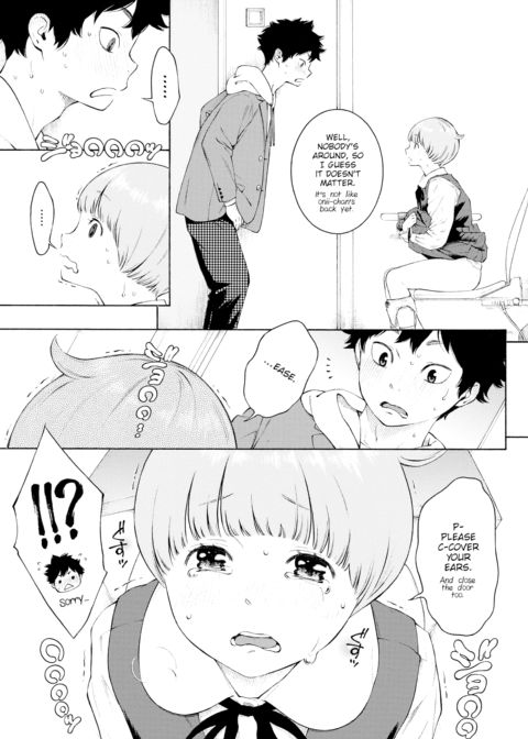Little Bathroom Flower Chapter 1 page 3
