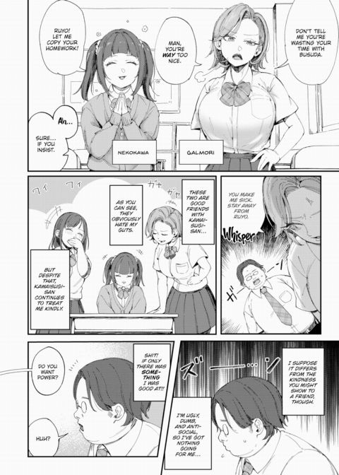 Ero Action Replay!! Chapter 1 page 2