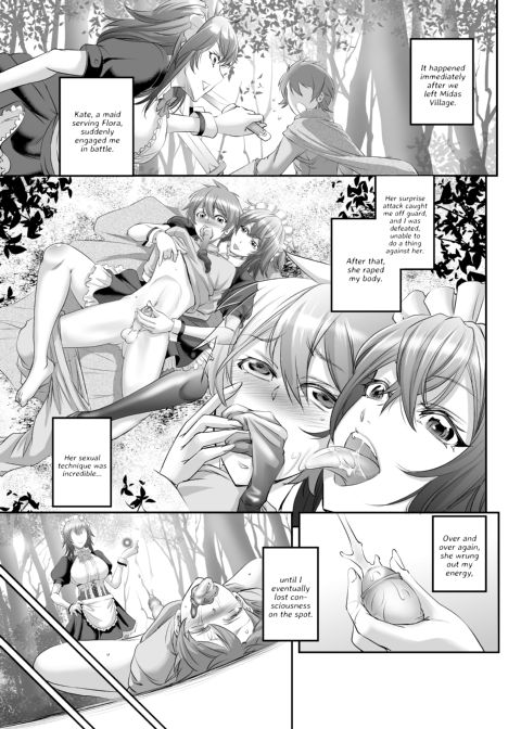 Monster Girl Quest! Luka’s Maid Training Chapter 1 page 3