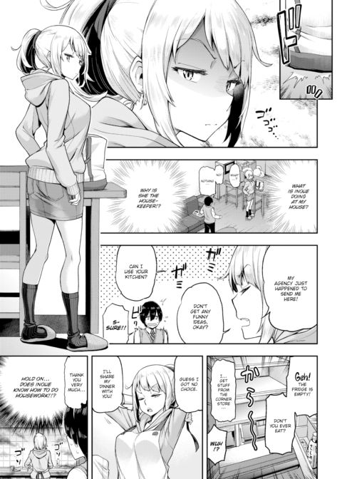My Classmate is a Slutty Housekeeper!? Chapter 1 page 3