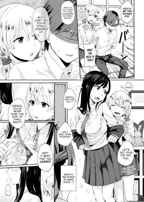 Cute Complex Chapter 1 page 7