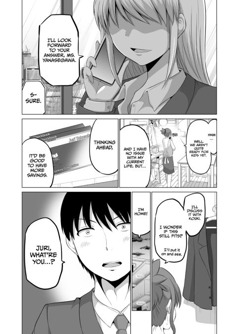 No Guard Wife 13 Chapter 1 page 11
