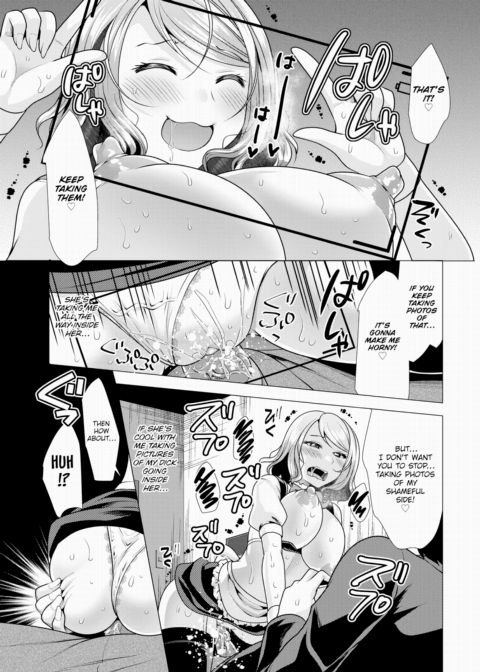 Paying My Landlord Rent Through Sex 8 Chapter 1 page 12