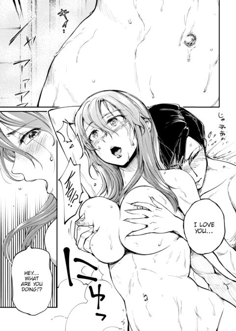 Early Summer Rain Disturbance Chapter 1 page 7