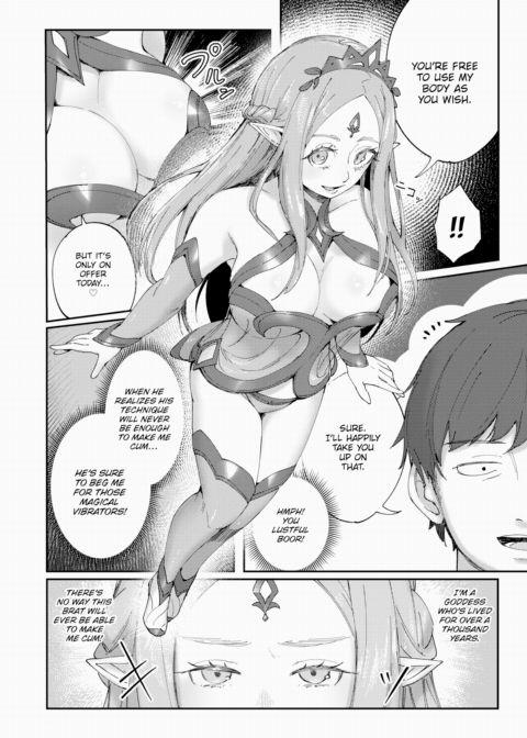 Are You the One Who Dropped This? Chapter 1 page 4
