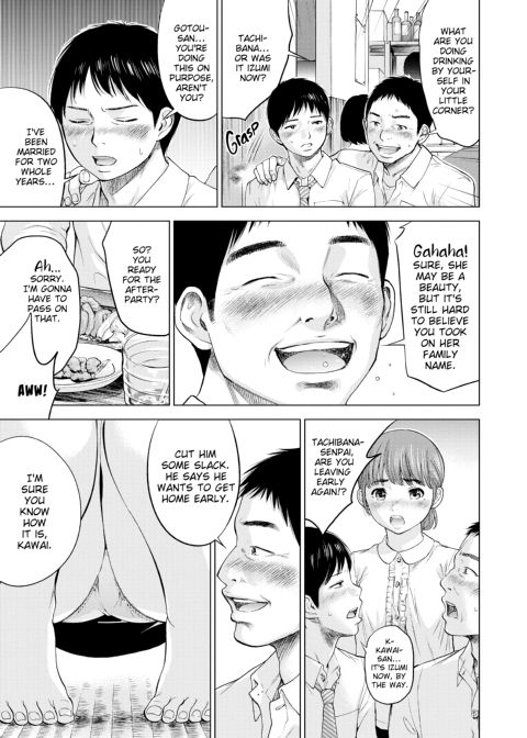 Netoraserare Vol. 1 Chapter 1 page 9