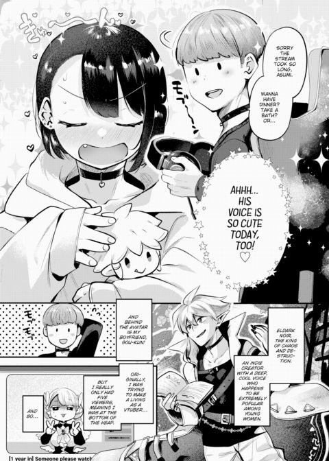 Not Giving You Up to Anyone!! Chapter 1 page 3