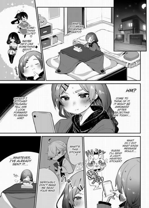 Tokyo Black Box Case.14 The Sadistic Professor's Case Report - Breaking the Rookie Female Investigator! Chapter 1 page 8