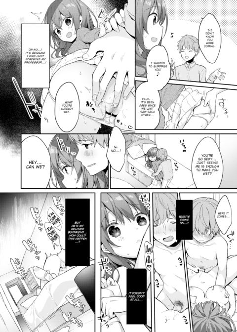 Immoral Relationship Chapter 1 page 8