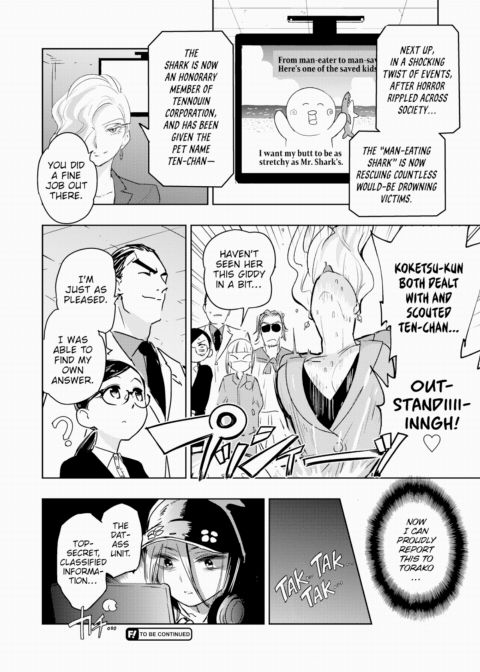 Hakahori Koketsu's Doubt Chapter 1 page 10