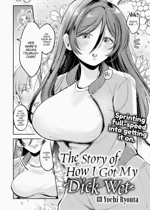 The Story of How I Got My Dick Wet Chapter 1 page 2