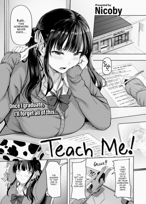 Teach Me! Chapter 1 page 1