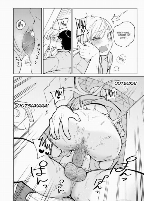 Piece of Cake Chapter 1 page 20