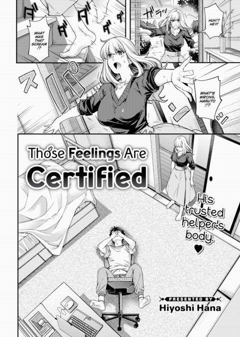 Those Feelings Are Certified Chapter 1 page 2