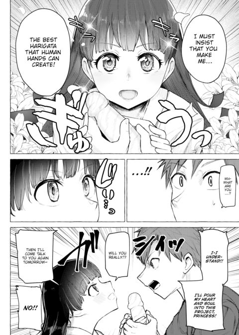 The Puppeteer and the Princess - Part 1 Chapter 1 page 4